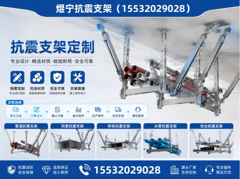 南充建筑预埋件展示图